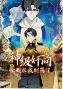 邪恶动漫热榜第五名地狱少女档案缩略图